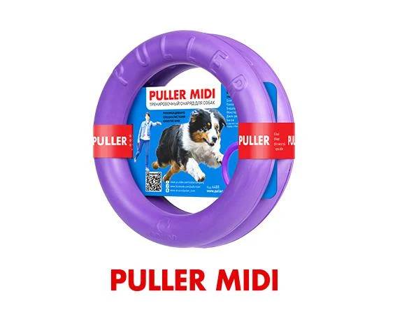 Puller Midi - juguete multifuncional