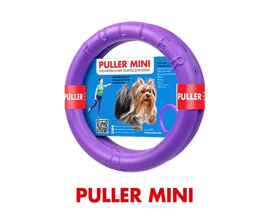 Puller Mini - juguete multifuncional