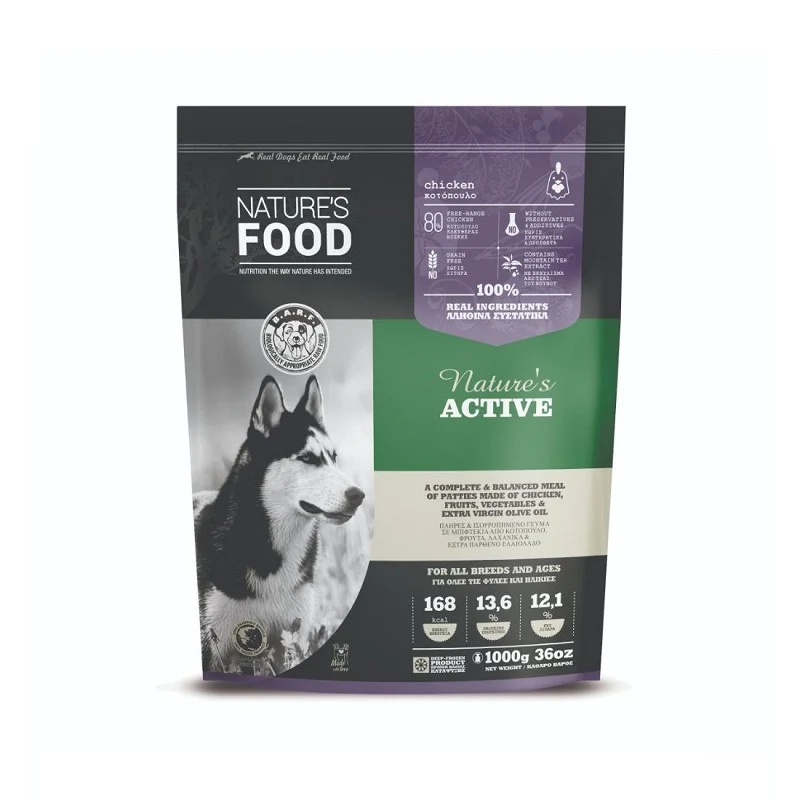 NaturesFood BARF Active burgers 1kg